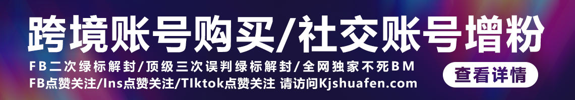 廣告也精彩
